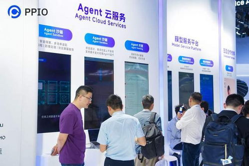 打造面向Agent时代的智能Token工厂 PPLIO发布智能模型网关，重新定义企业信息咨询服务