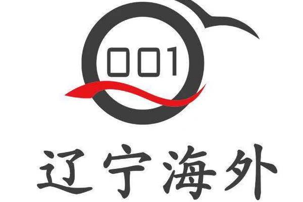 辽宁海外国际旅行社信息咨询服务解析