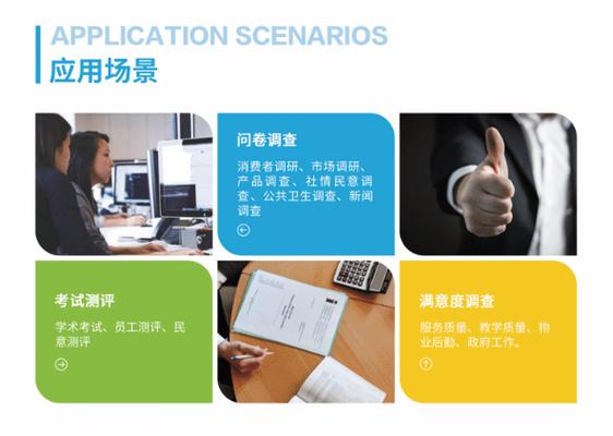调研工厂 信息咨询服务在现代商业决策中的核心价值与实践路径