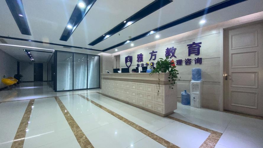 郑州雅方教育信息咨询